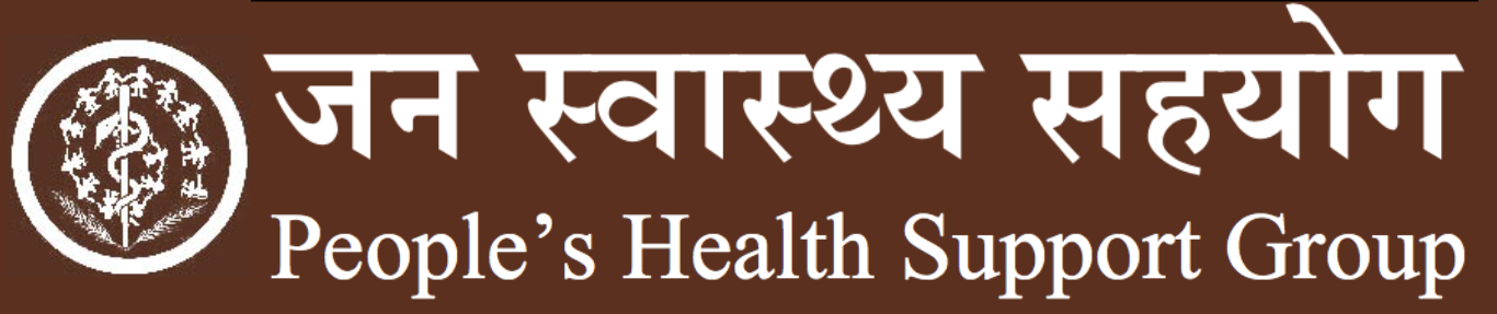 Jan Swasthya Sahyog (JSS)